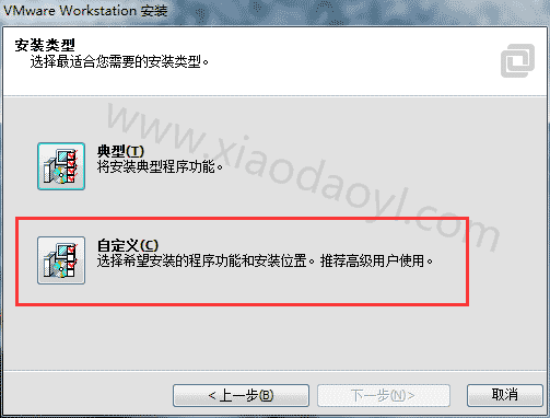 [新整理]最全虚拟机VM10/11+各种纯净虚拟机系统镜像