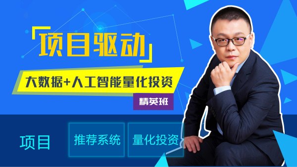 【马士兵】大数据和架构师课程