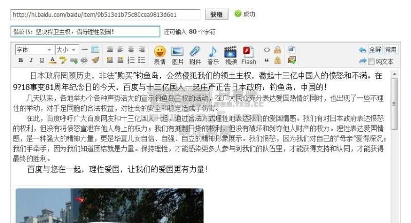Discuz插件某宝购买的dxc采集器vip3.05 Discuz插件某宝购买的dxc采集器vip3.05免费在线下载