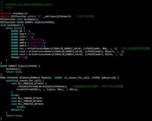C/C++零基础辅助编程游戏外挂开发教程全11课