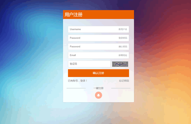 zblog 用户中心模板 zblog用户中心百搭模板 zblog用户中心插件
