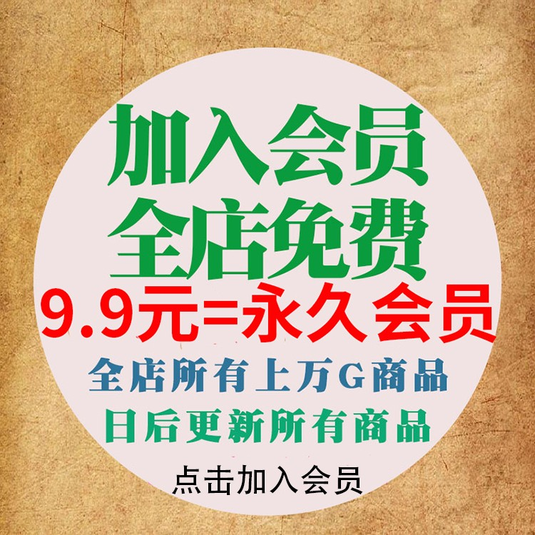 促销宝海报