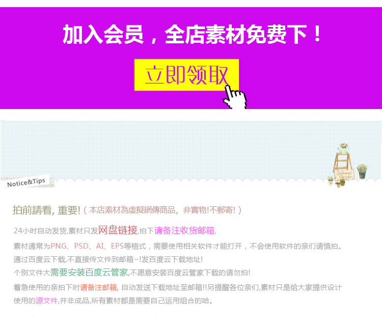 买前必读.jpg