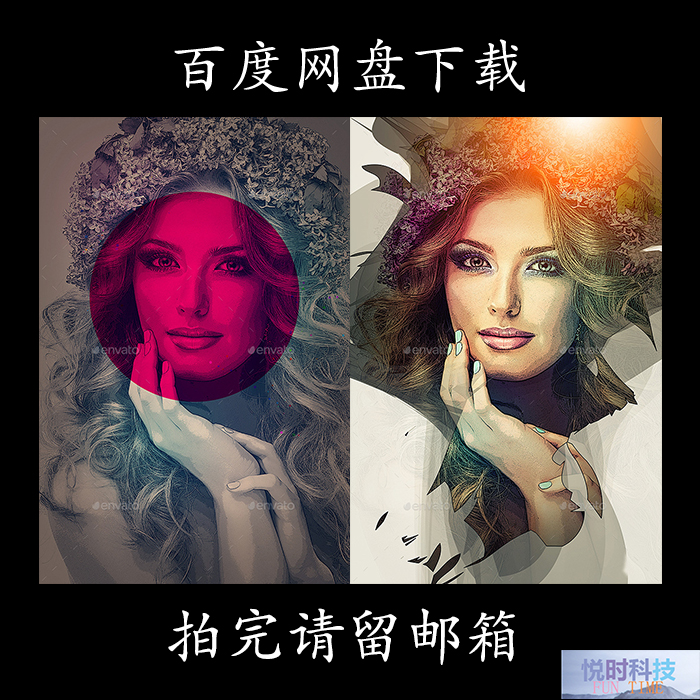 3款创意滤镜人像照片修饰特效PSD素材模板(不包含人像照片)