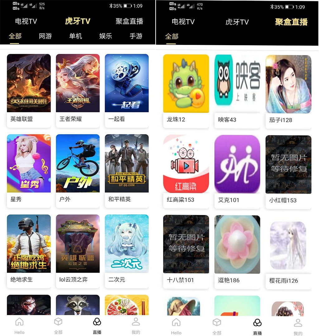 苹果CMS改造聚合影视直播在线小说音乐短视频源码+pc+wap+app+微信