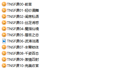 铁牛闺房秘术10集无水印版
