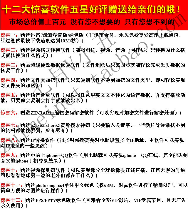 日语日本语樱花日语学习软件 由浅入深教学+日语教程100G 上千集(tbd)